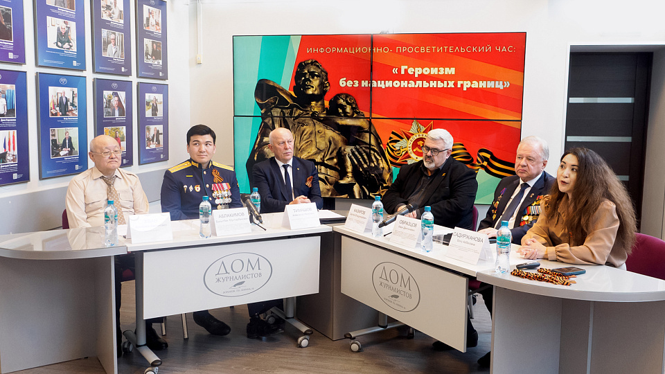 «Россия - это мы с вами!»