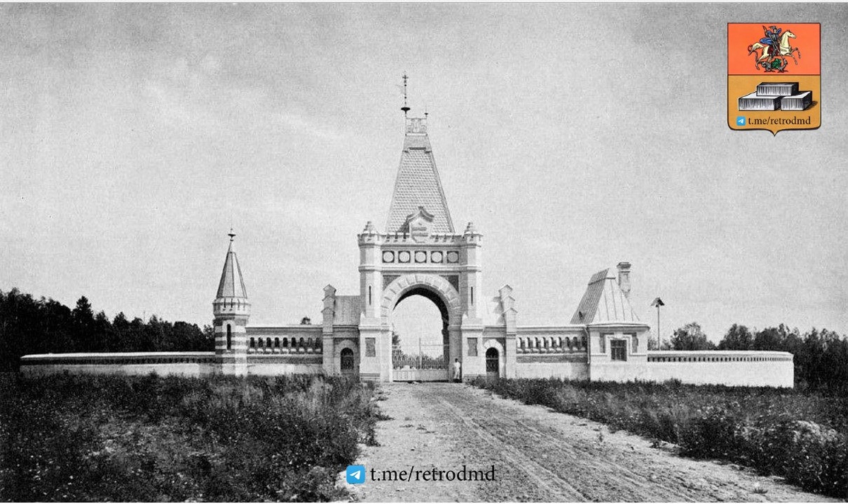 Усадьба Одинцово-Архангельское, 1894 год