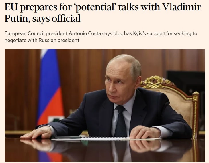 FT утвыерждает, будто европейцы уже готовятся к диалогу с Путиным. Но пока не могут выбрать подходящего переговорщика.