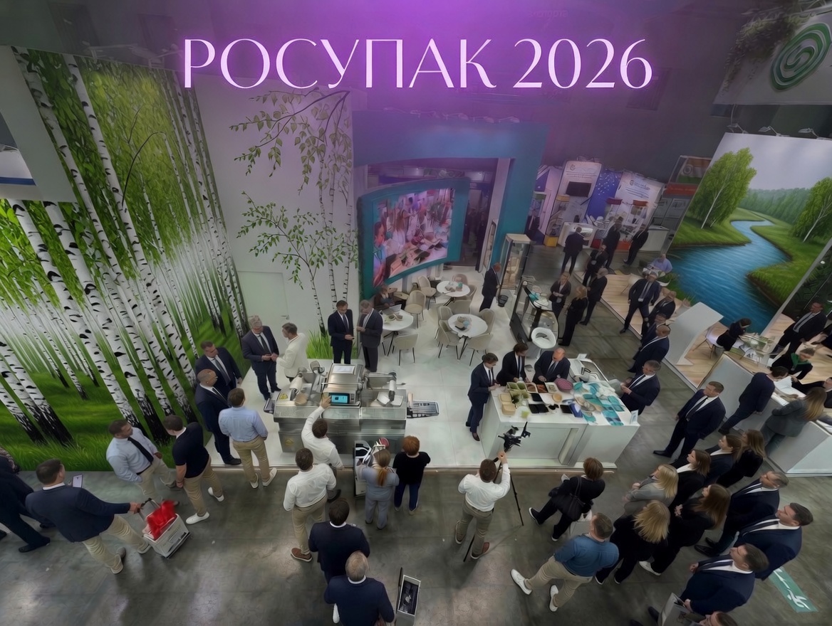 С 16 по 19 июня 2026