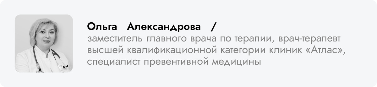    «Правила жизни