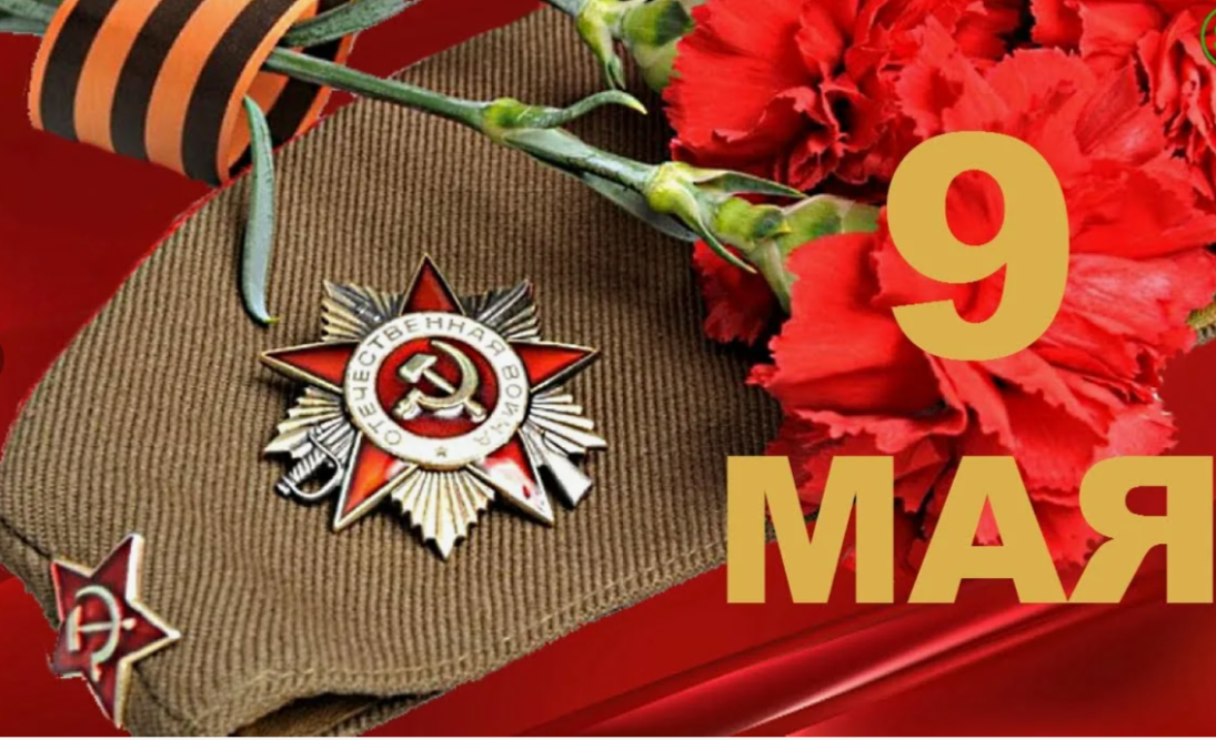 С праздником!!!