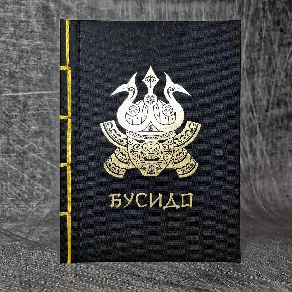 Книга в варианте издательства "АСТ" г. Москва