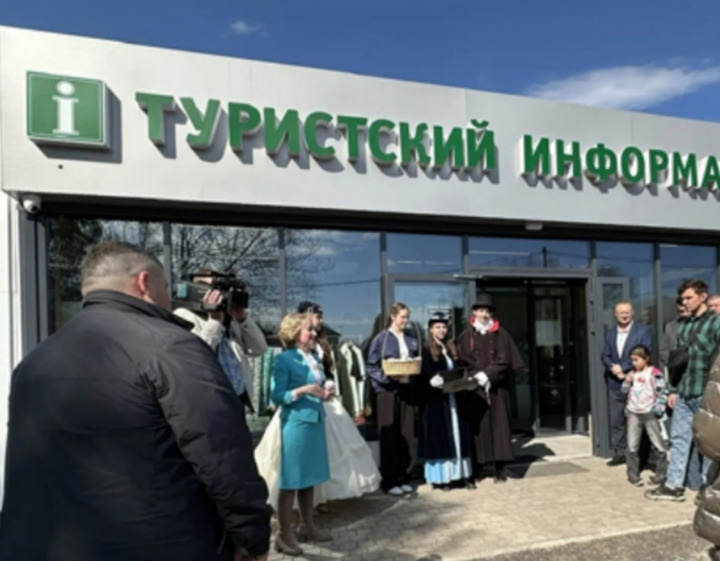     В Тихвине был организован и оснащен новый Туристско-информационный центр. Фото: пресс-служба комитета по культуре и туризму Ленобласти.