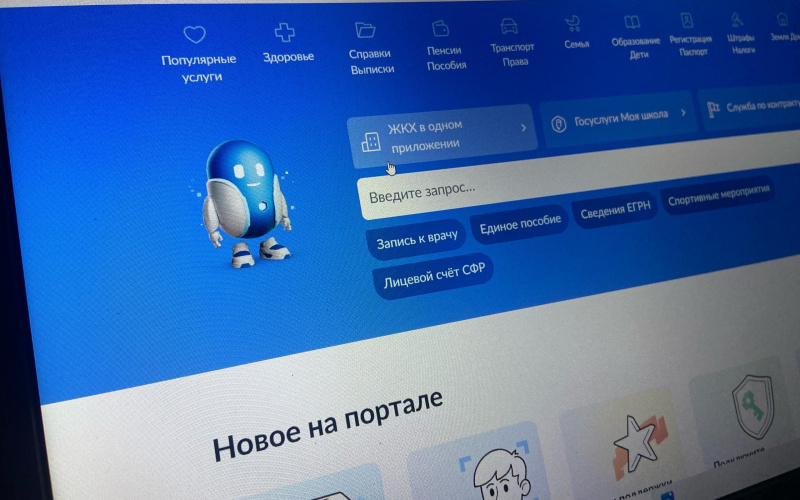    Фактор