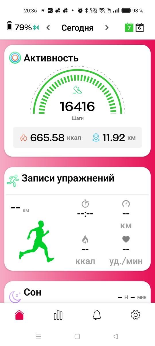 Причина