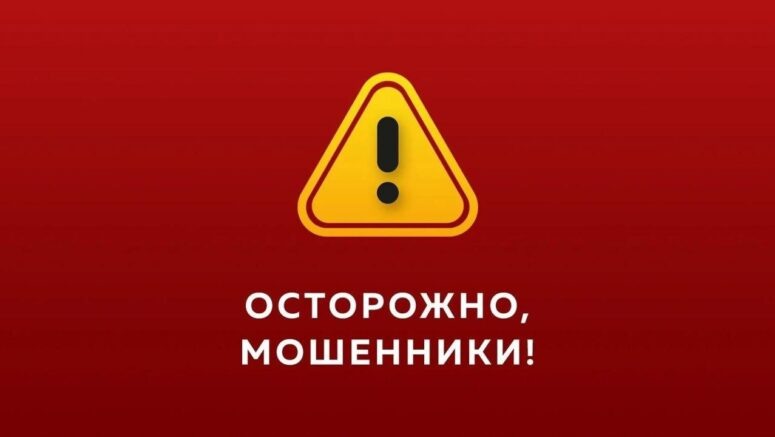 Ничего святого: на Кубани аферисты присылают ветеранам фейковые сообщения о наградах и выплатах