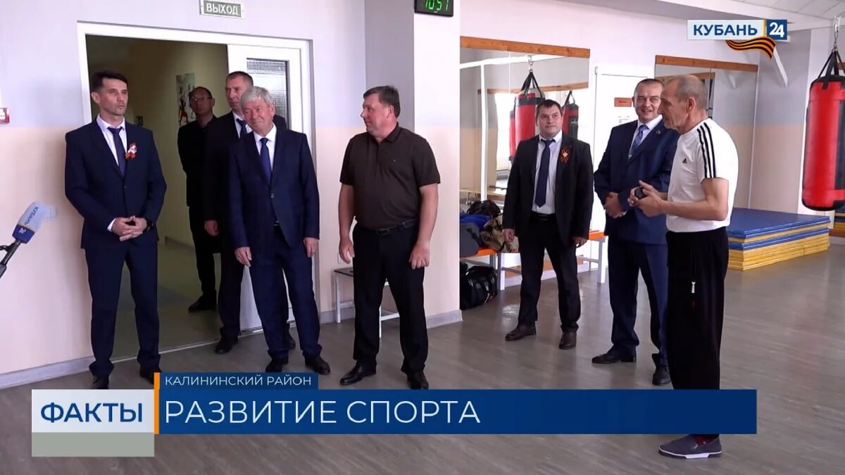    Скриншот видео телеканала «Кубань 24»
