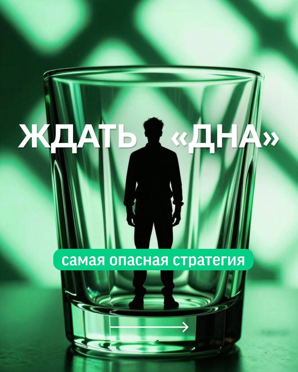 Листайте вправо