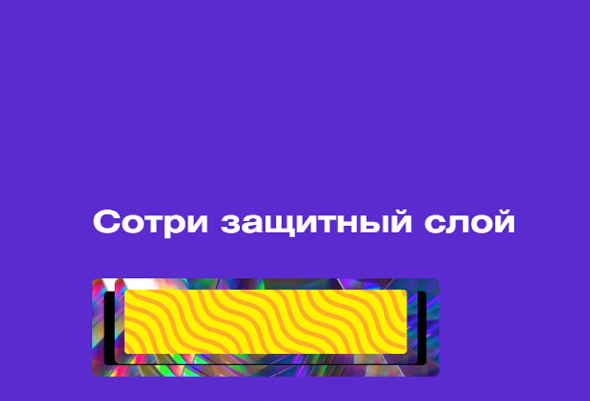 Вот он - символ надежды, которая умерла.