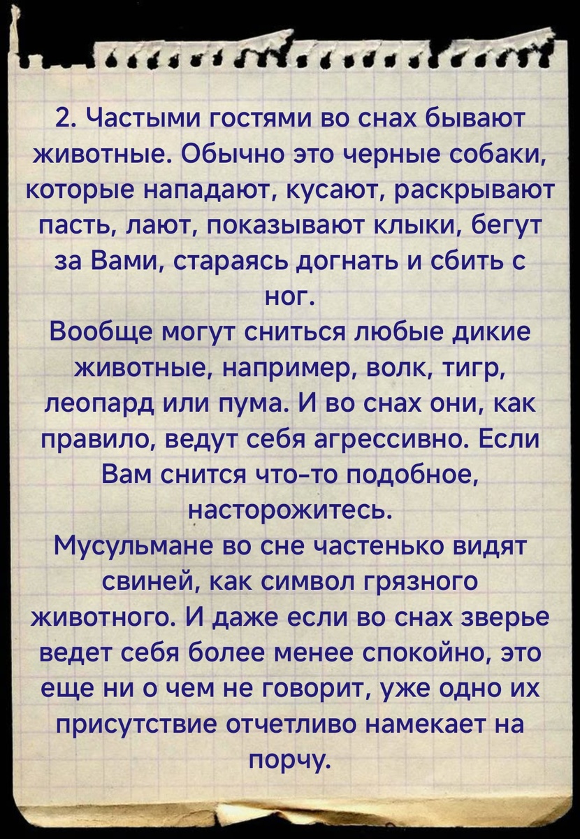 -2-3
