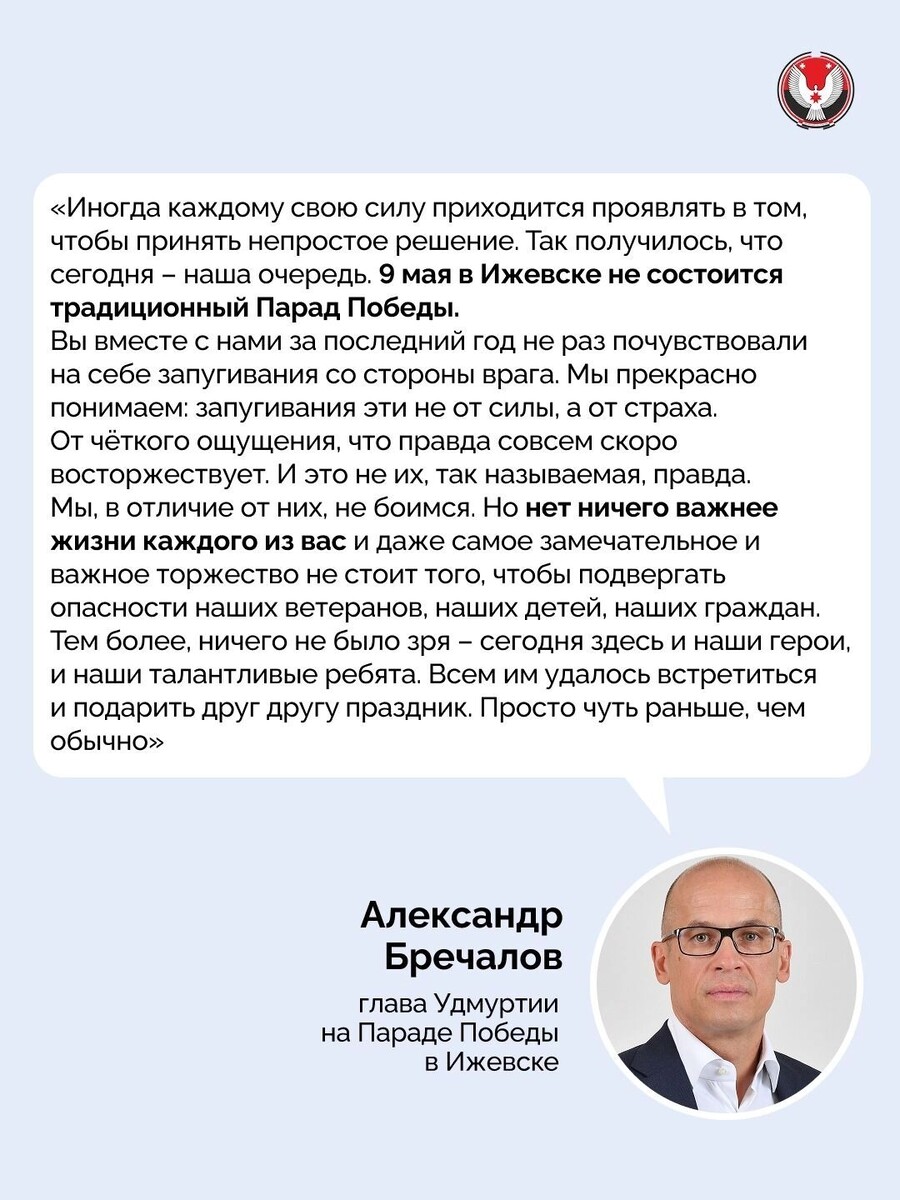   udmurt.ru