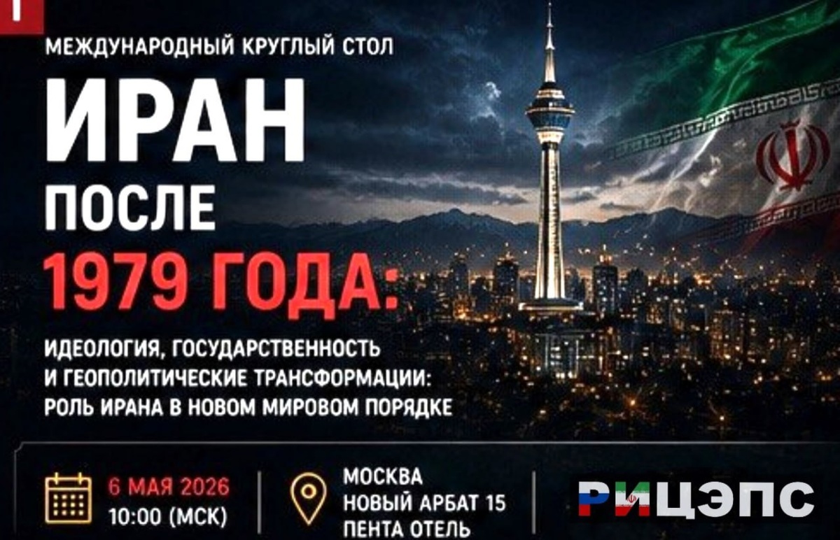    Фото: Царьград