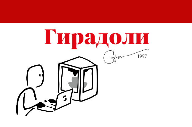 Путеводитель по маркетингу