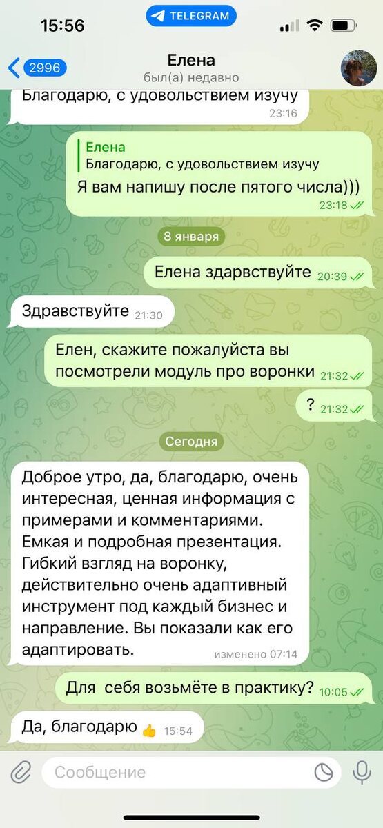 Отзывы