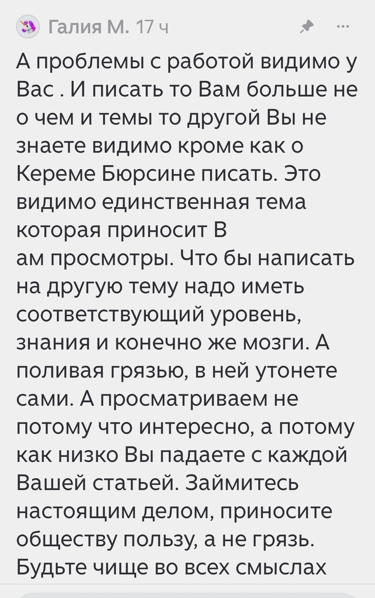 Канал Сериальный психолог в Дзен 