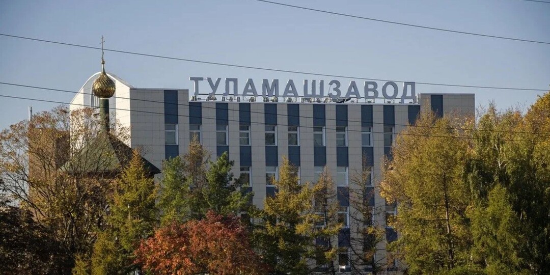 Что случилось с заводом ТМЗ в Туле, который в СССР выпускал популярный мотороллер"Муравей" и "Тула"