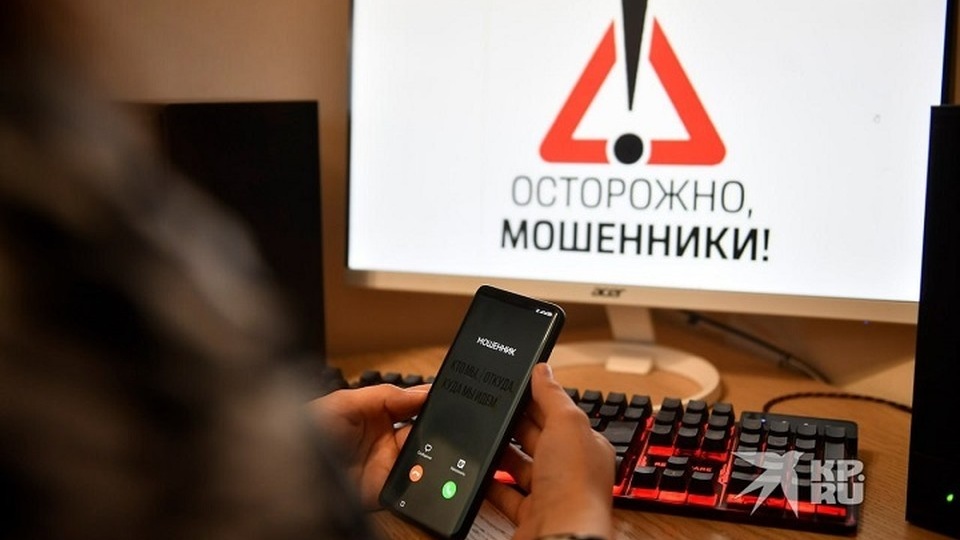 В Серове пенсионерка перевела мошенникам больше миллиона рублей