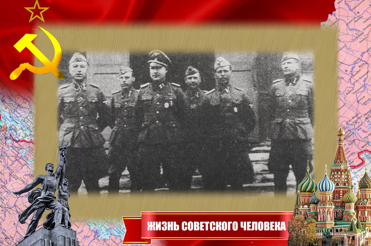 Командование зондеркоманды 10-а в Краснодаре