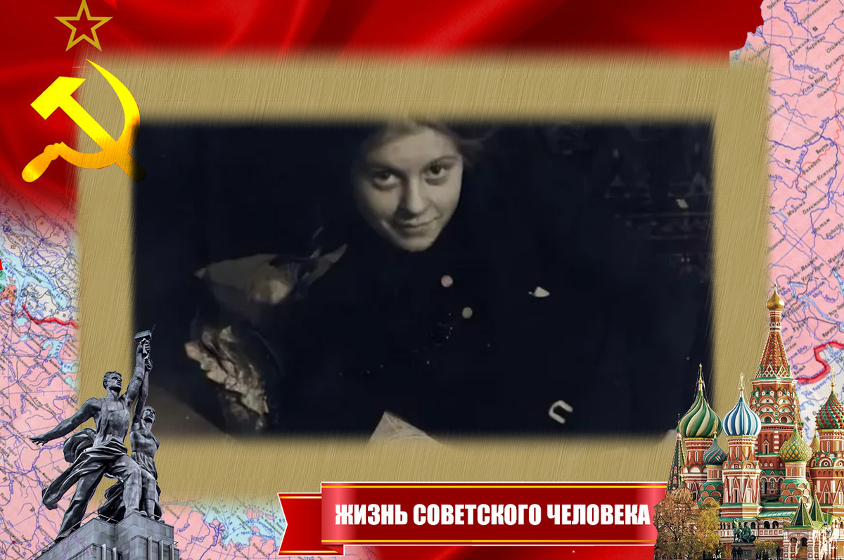 Одна из тех девушек, что стали предательницами