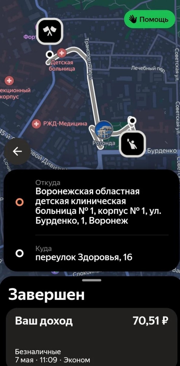 -2