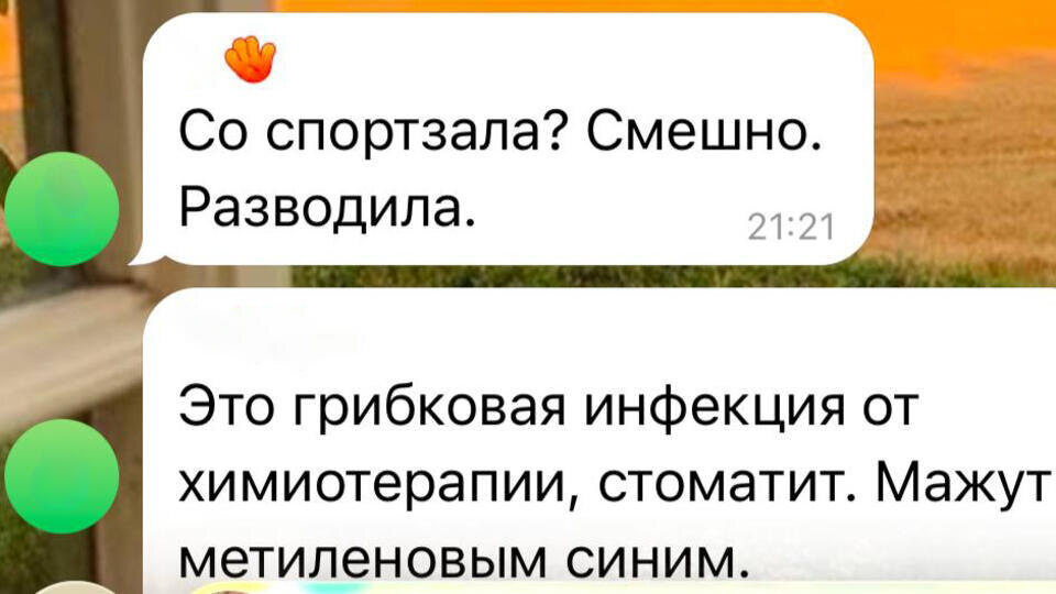Фото: © РЕН ТВ