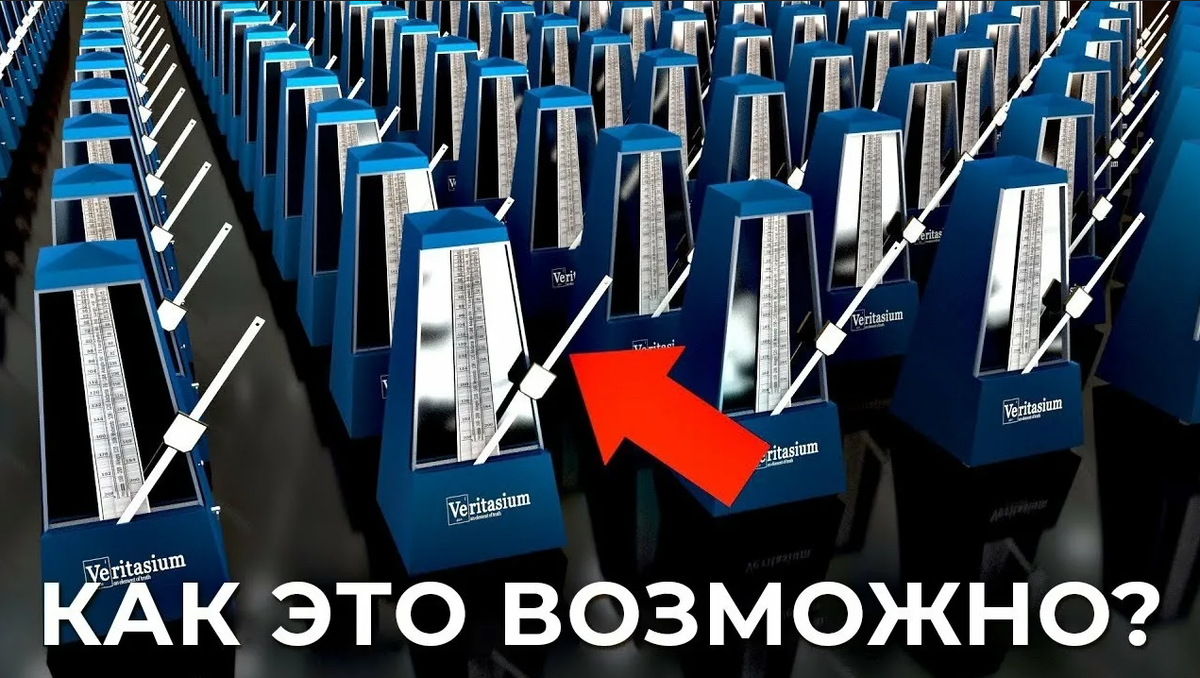 Метрономы