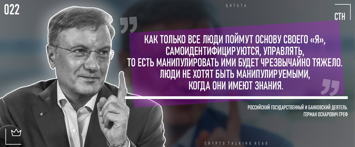 Герман Греф. Изображение из открытых источников.