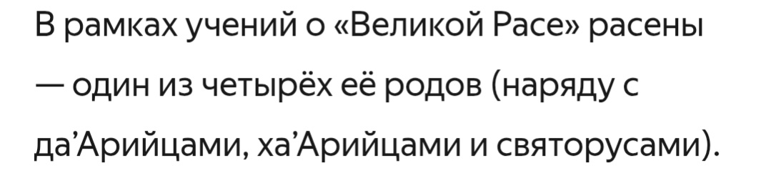 Скриншот. 