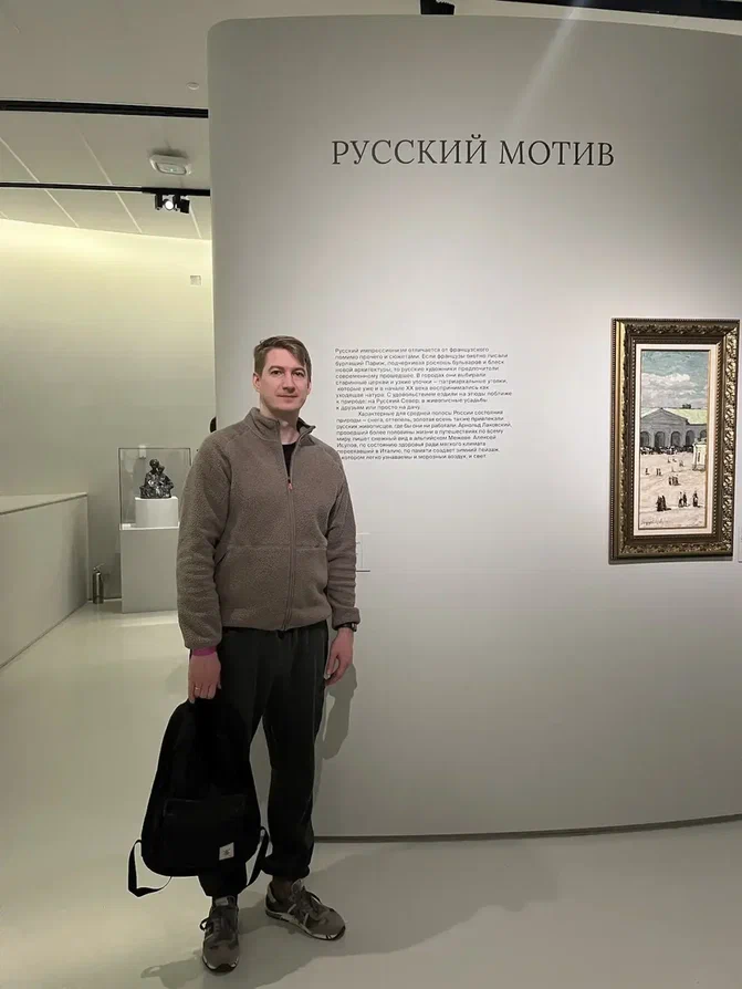Основная экспозиция
