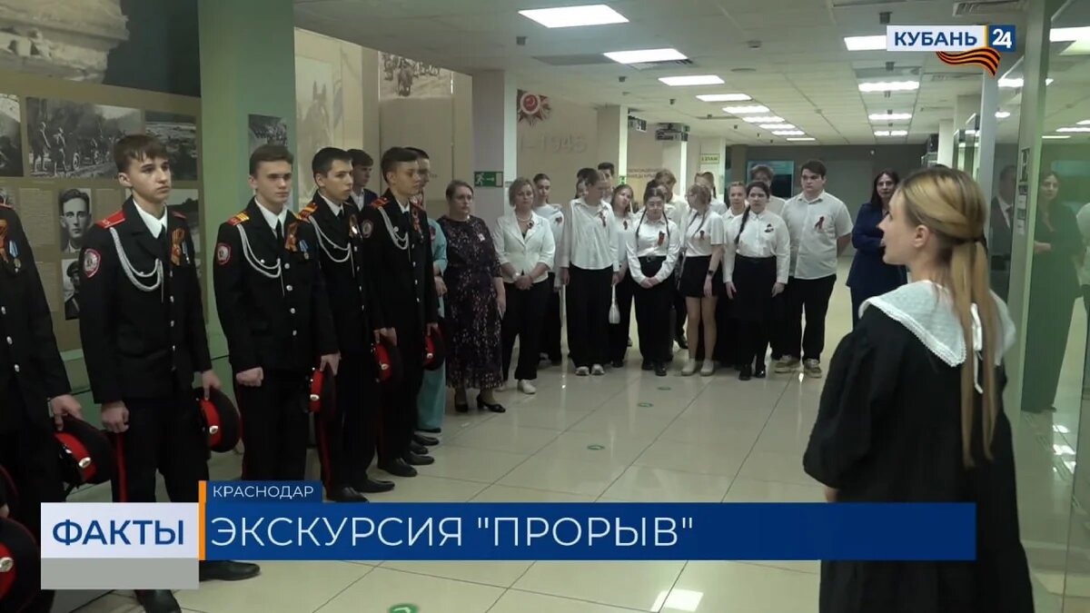    Скриншот видео телеканала «Кубань 24»