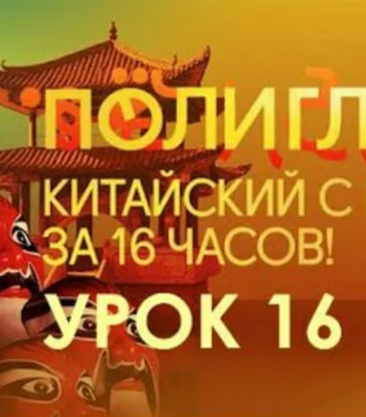 Изображение из открытых источников (фрагмент рекламы учебного курса известного всем автора)