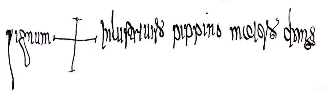 Signum manus Пипина Короткого
