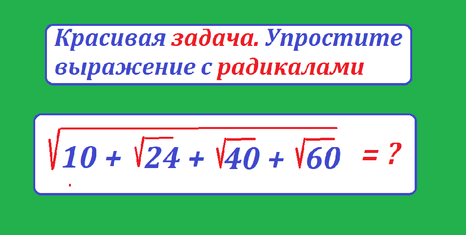 упрости кор 10 кор24 кор40 кор 60.png