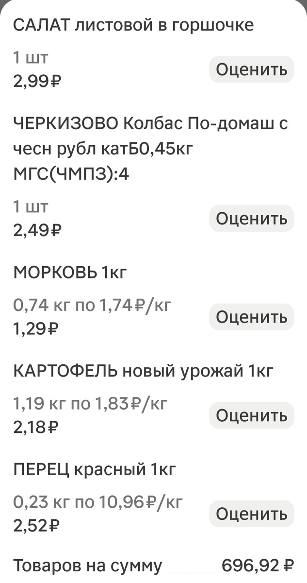 -1-2