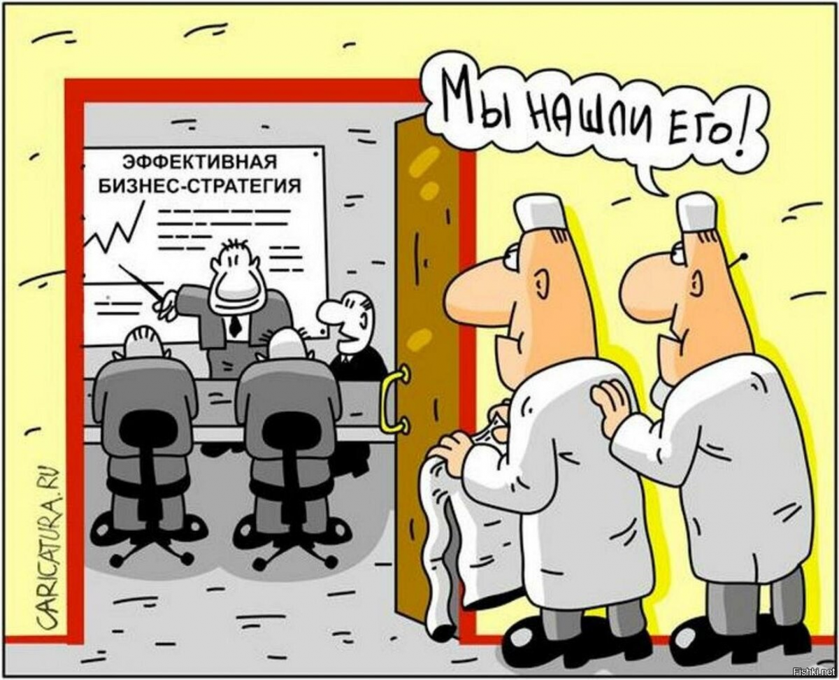 Как видят эффективных менеджеров остальные взято из интернета