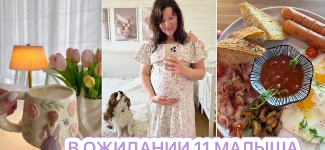 "Мы снова ждём малыша". Многодеточка станет мамой в 11-й раз.