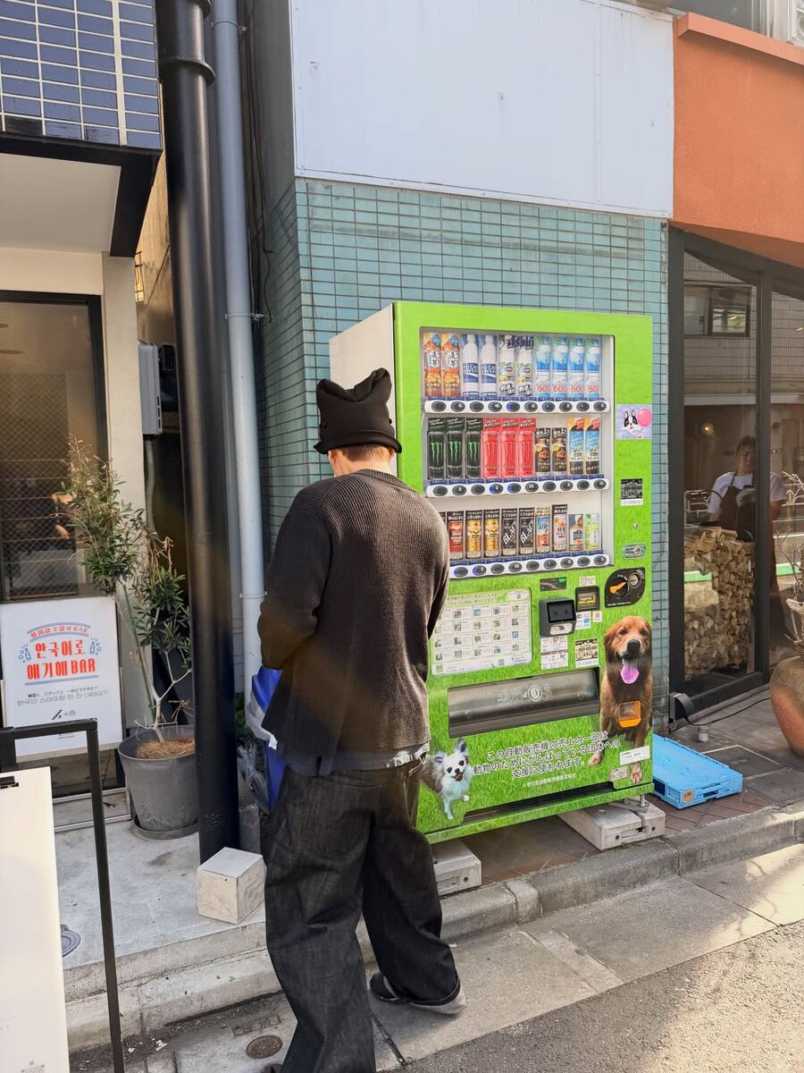    @crush9244
