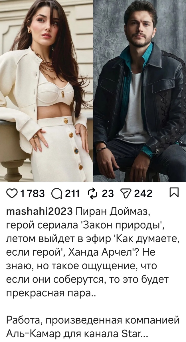 Открытые источники 