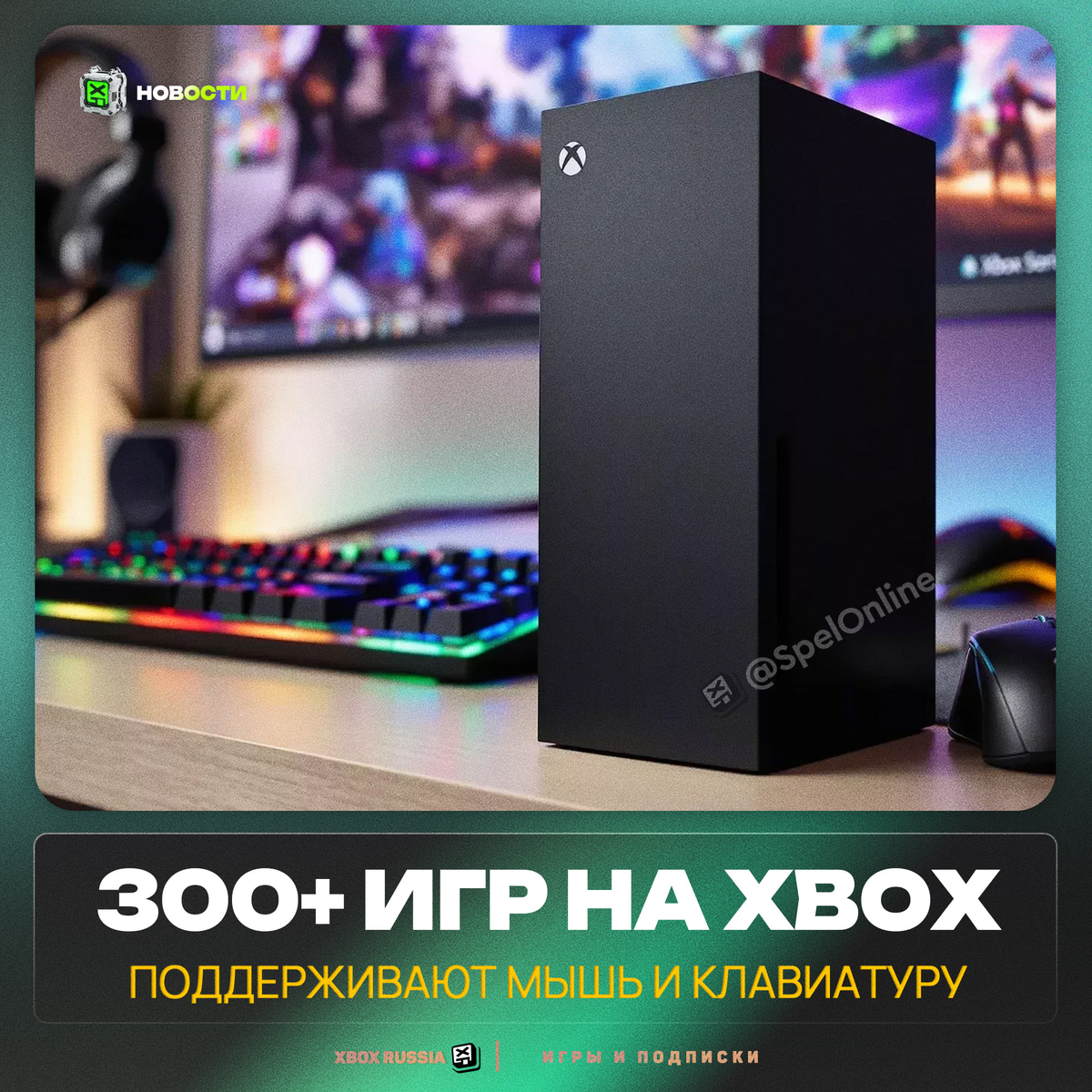 XBOX Россия - Игры и Подписки