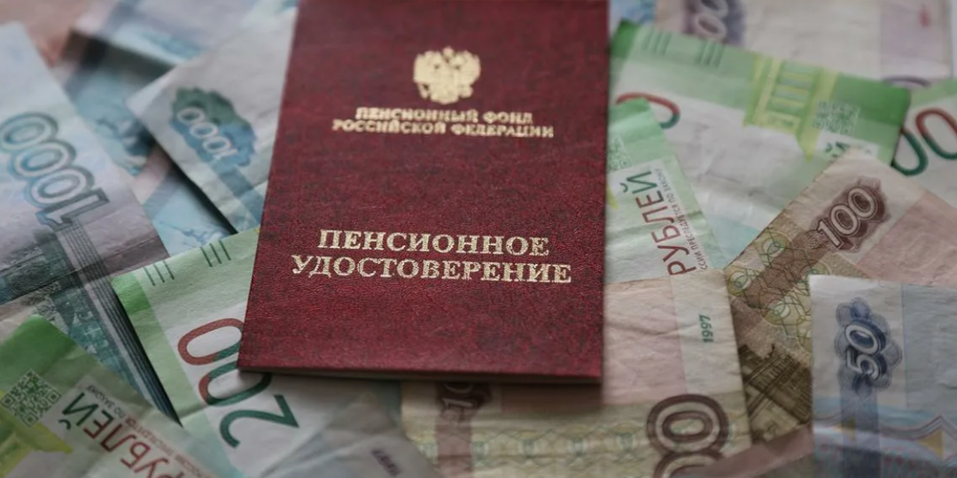 Доплата за советский стаж в 2026 году: пошаговая инструкция, как оформить – сколько начислят сверх пенсии