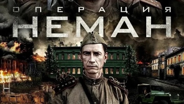 Содержание серий сериала «Неман» (2023). Чем закончится фильм?