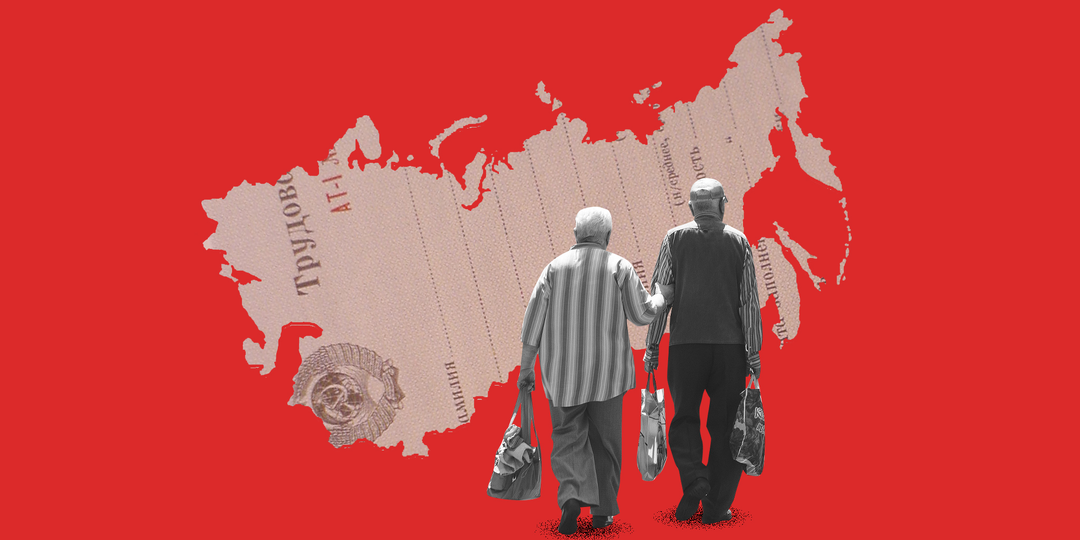 "Советский стаж теперь даёт большую прибавку к пенсии – разъяснения юриста"
