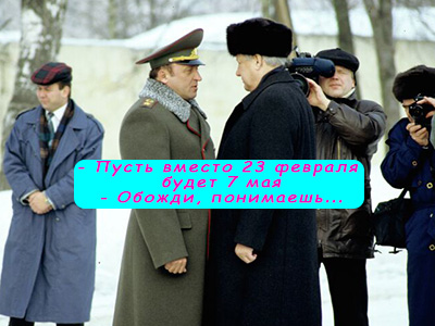Подписывайтесь на наш канал "Нарполит" и не упустите свежие политические тренды!