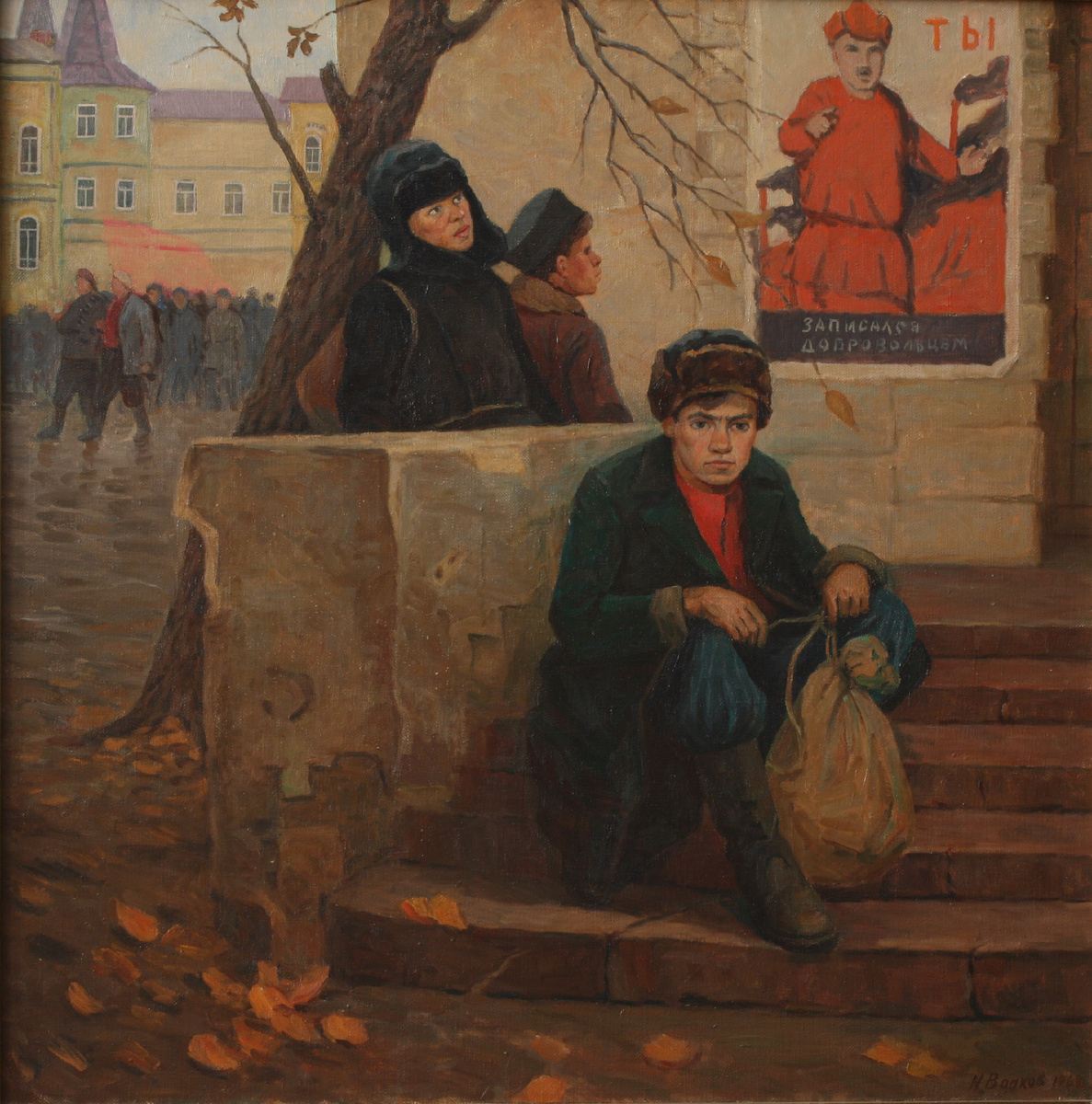 Волков Н.Д. (1924–2007). Добровольцы. 1968. Холст, масло. 100х100. Приморская государственная картинная галерея
