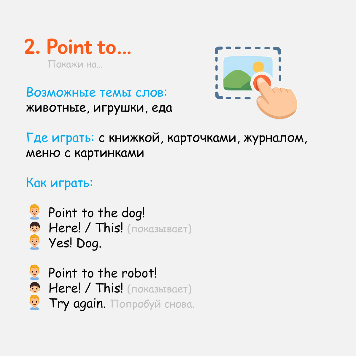 -1-3