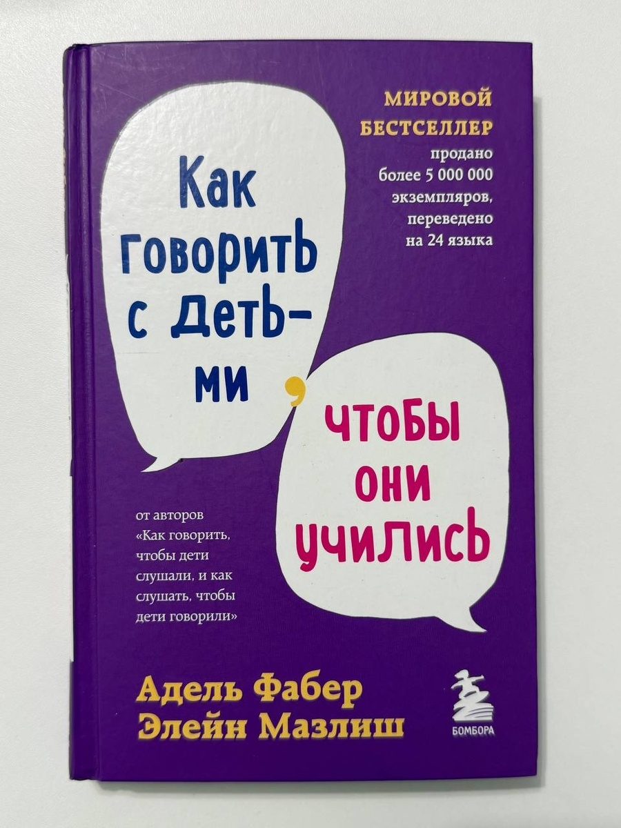 -1-2