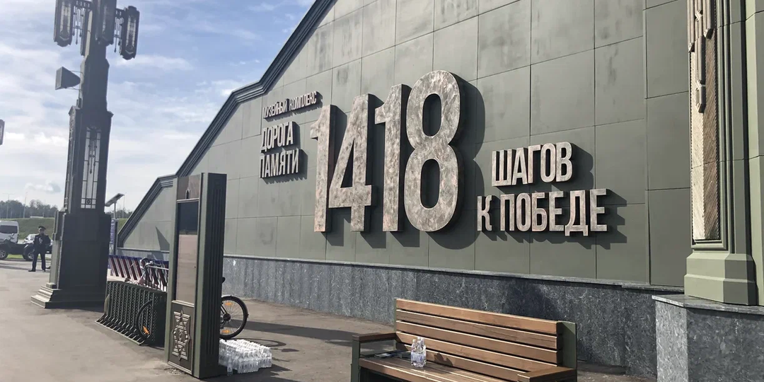 1418 шагов, которые изменят вас. Зачем нужно ехать в Кубинку