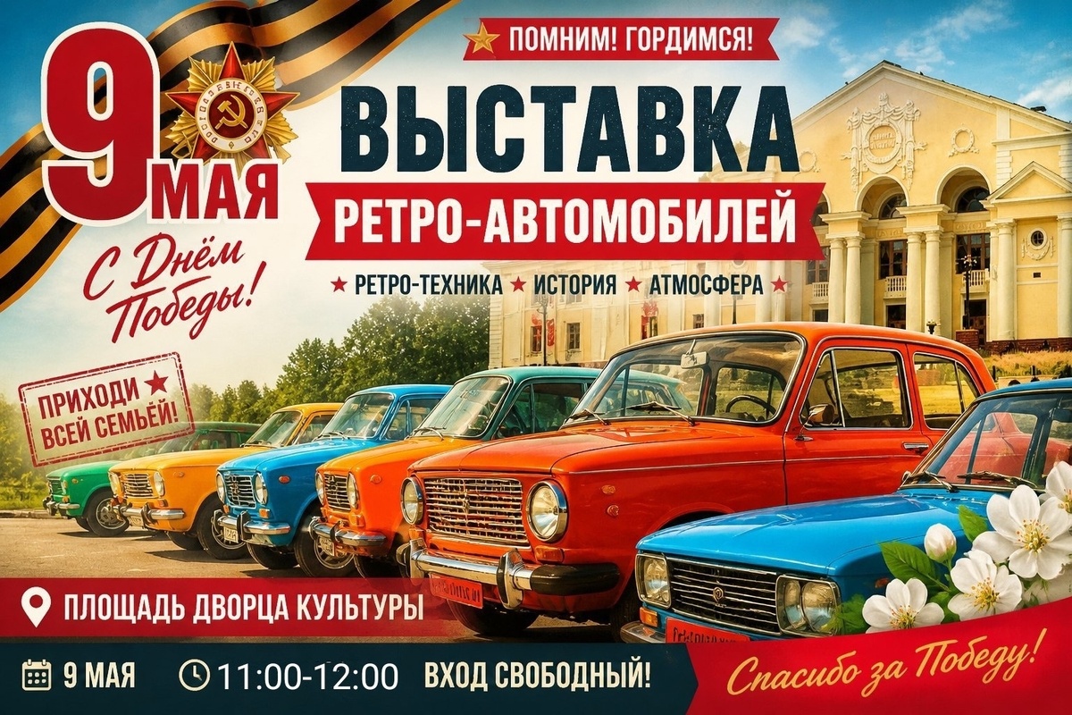Фото Соцсети