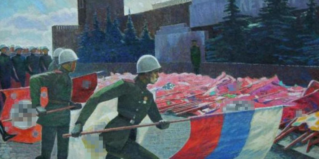 Власовское знамя на Параде Победы 1945 года — разбор известного мифа